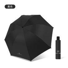 mikibobo 米奇啵啵 遮阳伞防UPF50+晴雨伞 黑色