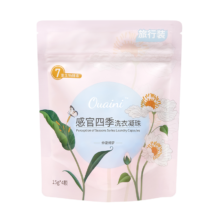 plus会员:偶爱你 除菌除螨洗衣凝珠  仲夏绮梦 4颗 1袋