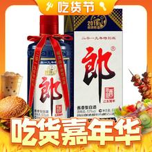 百亿补贴：LANGJIU 郎酒 己亥猪年生肖纪念酒53度500ml*1瓶酱香型白酒2019年
