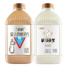 兰格格雪原内蒙古炭烧熟酸奶1kgx2