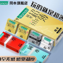 冈本001避孕套 安全套 金装超薄四合一 24片