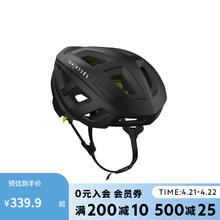 DECATHLON 迪卡侬 公路自行车500MIPS骑行头盔帽骑行装备护具黑色M-4403333