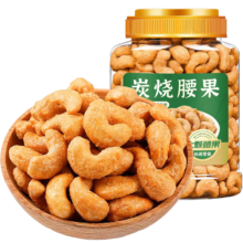 PLUS会员:蜂小吉 炭烧腰果 500g罐装