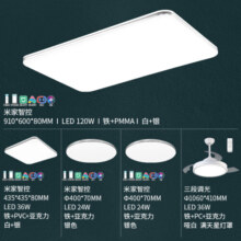 雷士（NVC） led吸顶灯超薄奶油风客厅大灯现代简约卧室灯全屋灯具 【三室两厅-5灯】搭风扇
