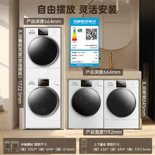 Panasonic 松下 白月光3.0PP除菌洗衣机除毛洗烘套装