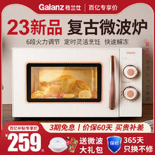 Galanz 格兰仕 复古微波炉家用小型20升转盘机械式官方旗舰正品2024新款Y0