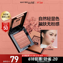 NARS 纳斯 流光美肌轻透蜜粉饼10g