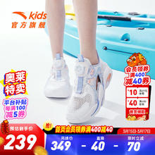 ANTA 安踏 儿童凉鞋女大童鞋沙滩鞋2024夏季新透气旋钮扣户外包头框子鞋 安踏白/水池蓝/藕橙色-1 35码