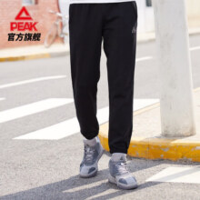 匹克（PEAK）运动裤男夏季跑步速干梭织裤透气针织长裤休闲裤男裤直筒裤裤子男 黑-【针织春夏款】 190/X3L