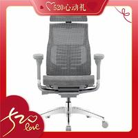 保友办公家具 保友pofit 2代智能高端电脑椅