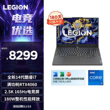 Lenovo 联想 拯救者Y7000P 2024 14代酷睿i7 16英寸电竞游(i7-14650HX 16G 1T