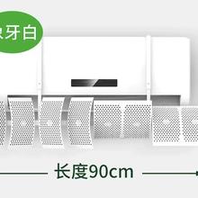 OMEILO 欧美龙 空调挡风板 20*90cm