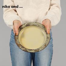 niko and ... 餐盘2024新款复古条纹简约家用盘子987183