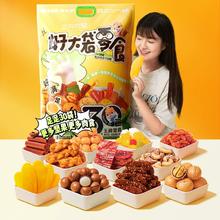 三只松鼠 巨型零食大礼包3020g/30包