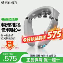 SKG颈椎按摩器按摩披肩 时尚颈椎按摩仪肩颈按摩器