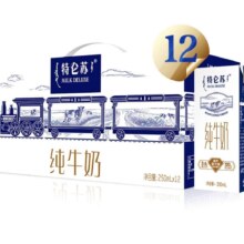 京东百亿补贴，plus会员:MENGNIU 蒙牛 特仑苏全脂纯牛奶250ml*12盒 *2件