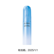 20点  限量1000件：欧珀莱（AUPRES）臻粹轻龄双效淡纹精华液 有效期：2025/1/1