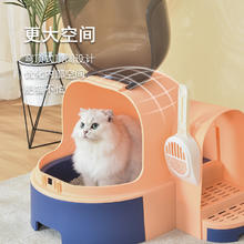 PAKEWAY 派可为 走廊式猫砂盆防外溅全半封闭式超大号隔臭猫厕所猫沙盆猫咪用品