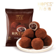 限地区、plus会员:六合信（hopes）生巧福团爆浆流心巧克力 100g＊8件