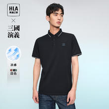HLA 海澜之家 短袖POLO衫男24新款三国演义凉感短袖男夏季 藏青7A 180/96A(XL) 推荐76-82kg