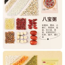 燕之坊 缤纷五谷杂粮组合八宝粥 100g*9袋