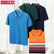 PLUS会员、需首购：奥蒙威 企业polo夏季工作服定制t恤