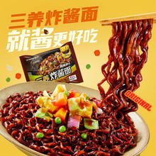 SAMYANG 三养 经典炸酱面140g*5袋