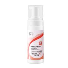 可人净 女士私处抑菌护理液 150ml