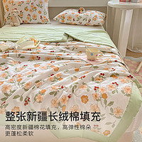 GRACE 洁丽雅 新疆棉花被夏凉被 110*150cm单夏被
