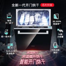再降价、618预售、PLUS会员：SIEMENS 西门子 黑魔镜系列 14套全能舱 嵌入式洗碗机 SJ63EX00KC 含黑门板