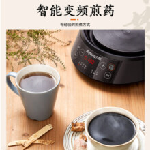 九阳（Joyoung）养生壶煎药壶中药锅中药壶熬药罐 3升分体式紫砂烧水壶家用药膳煲3003BQ