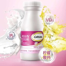 钙尔奇钙片 补钙维生素D3钙片全家适 骨骼健康软胶囊液体钙90粒*3