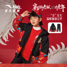安踏儿童套装男童装2024春新年龙服加绒潮流舒适龙纹外套裤子初登龙门 【套装2】梦幻黑-2 150cm