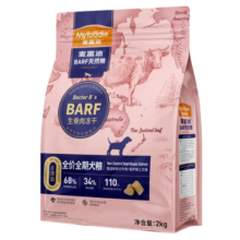 麦富迪 狗粮 barf生骨肉冻干双拼天然粮小型中大型成犬幼犬通用全价犬粮 2kg|牛肉+三文鱼【推荐】