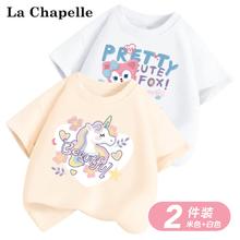 La Chapelle 儿童纯棉短袖t恤 2件