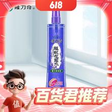 Longrich 隆力奇 驱蚊花露水驱蚊薰衣草香止痒祛痱喷雾家庭装清新舒爽正品