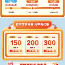 即享好券：京东 650元小天鹅洗衣机券包 可叠补贴券
