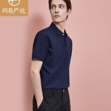 网易严选 新疆长绒棉POLO衫短袖