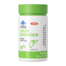 需首购: 倍膳健 葛根枳椇护肝软胶囊 30粒/瓶