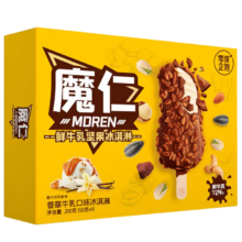 PLUS会员：零度企鹅魔仁香草口味冰淇淋50g/支*4支