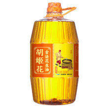 胡姬花 食用油 压榨一级 古法花生油900ML