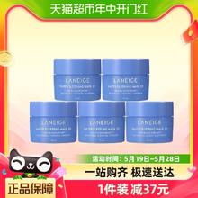 LANEIGE 兰芝 益生修护睡眠面膜 第五代15ml*5