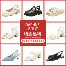 DAPHNE 达芙妮 时装凉鞋夏季时尚休闲单鞋