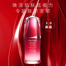 Shiseido 资生堂 第三代红腰子 红妍肌活精华露 50ml