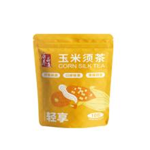 首单3+签到 桑椹黑枸杞茶玉米须茶