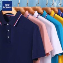 Romon 罗蒙 男士短袖休闲Polo衫*2件