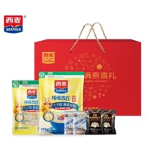 西麦朝气满满1510g 营养健康礼品