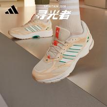 adidas 阿迪达斯 轻运动SPIRITAIN 2000男女复古跑步鞋