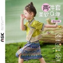 ASK junior 女童新中式运动两件套