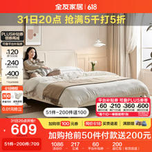 QuanU 全友 家居 板式床奶油风1.5x2米现代简约主卧室实木高脚双人大床129322 米白|方糖单床